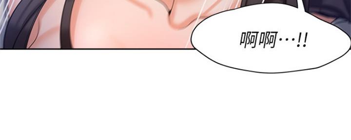 渴望爱火难酎在线阅读漫画,第69话2图