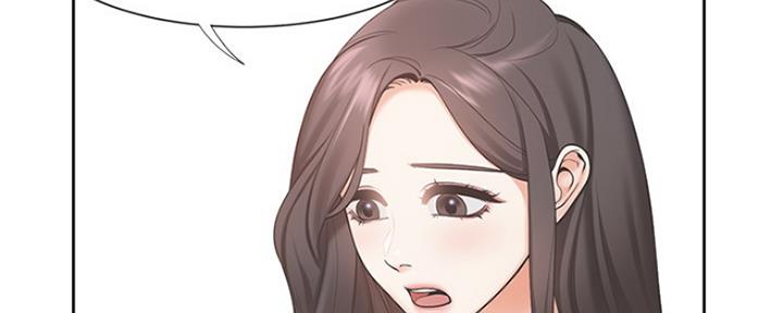 渴望爱火难酎在线阅读漫画,第3话2图