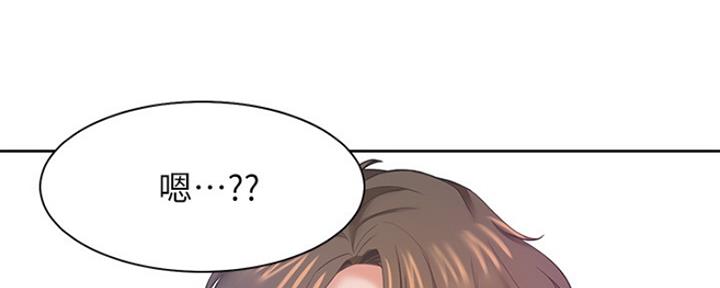 渴望爱火难酎在线阅读漫画,第57话1图