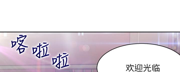 渴望爱火难忘漫画在线免费阅读漫画,第57话1图