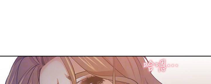 渴望爱火难酎在线阅读漫画,第128话1图
