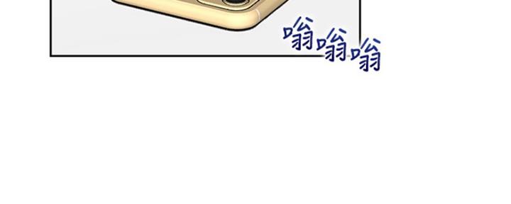 渴望爱火难忍免费观看漫画,第85话1图