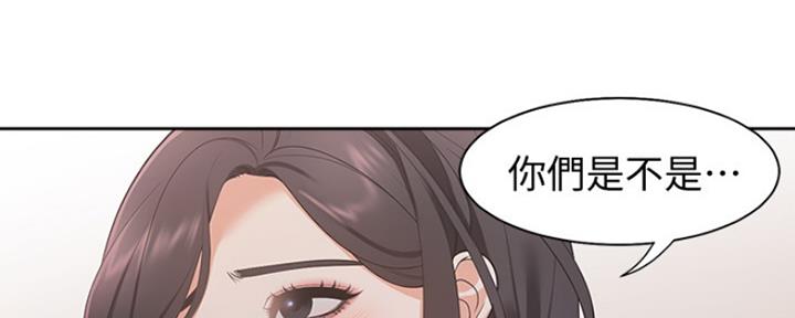 渴望爱火难酎在线阅读漫画,第34话1图