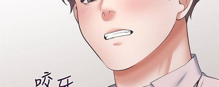 渴望爱火难酎在线阅读漫画,第88话2图