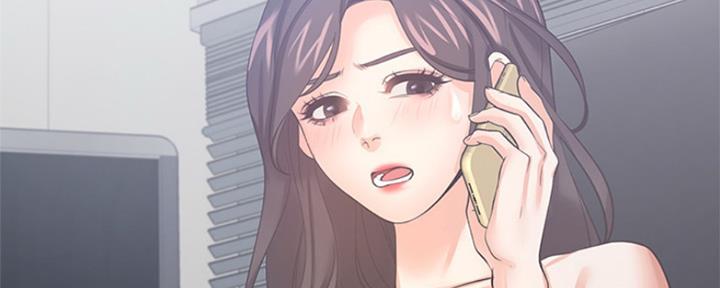 渴望爱火难酎在线阅读漫画,第85话1图