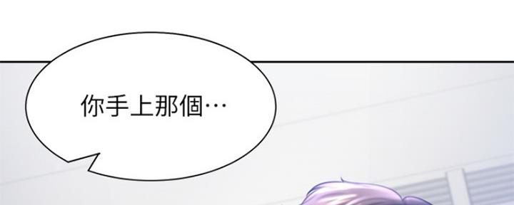 渴望爱火难酎在线阅读漫画,第65话1图