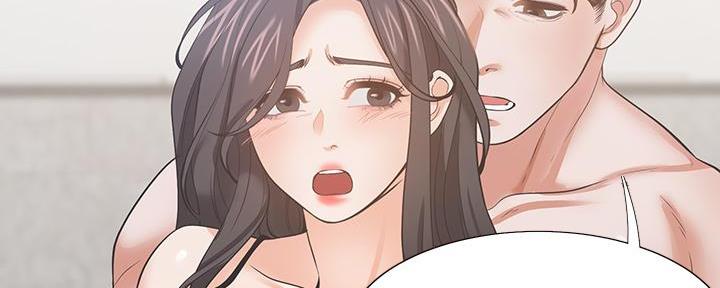 渴望爱火难酎在线阅读漫画,第137话2图