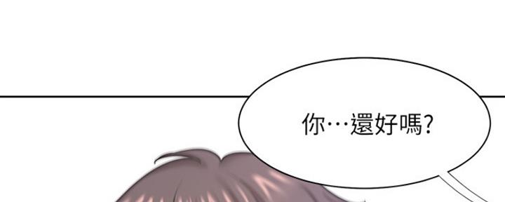 渴望爱火难酎在线阅读漫画,第60话2图