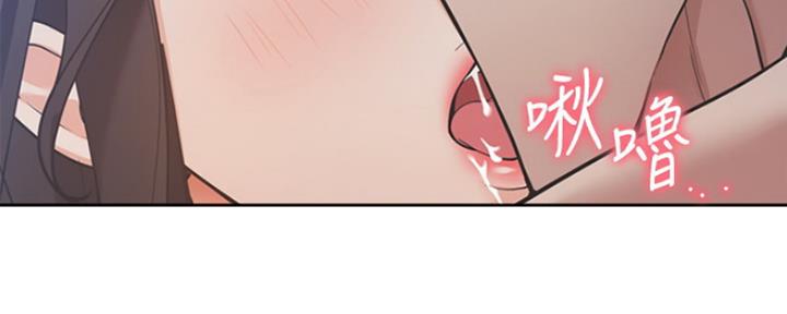 渴望爱火难酎在线阅读漫画,第44话2图