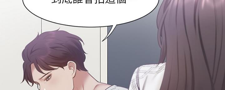 渴望爱火难酎在线阅读漫画,第39话2图