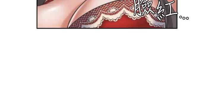 渴望爱火难酎在线阅读漫画,第124话1图