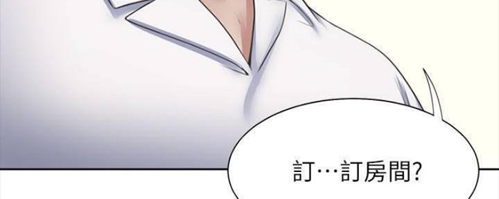 渴望爱火难耐诗词网漫画,第96话1图