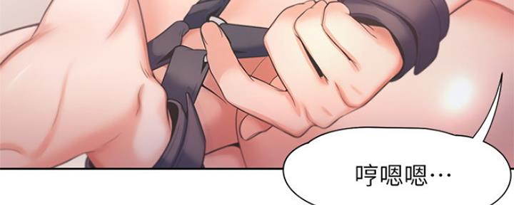 渴望爱火难酎在线阅读漫画,第65话1图