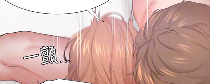 渴望爱火难酎在线阅读漫画,第66话2图