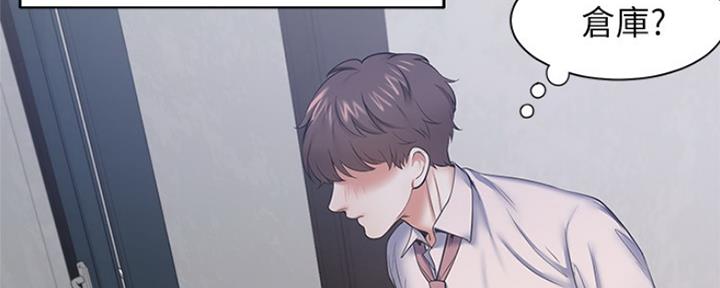渴望爱火难酎在线阅读漫画,第63话1图