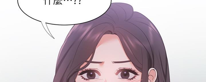 渴望爱火难酎在线阅读漫画,第40话2图