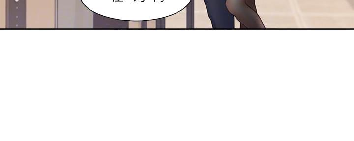 渴望爱火难酎在线阅读漫画,第122话1图