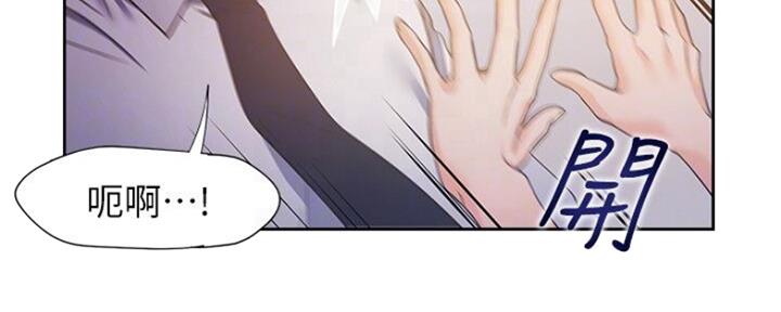 渴望爱火难酎在线阅读漫画,第50话1图