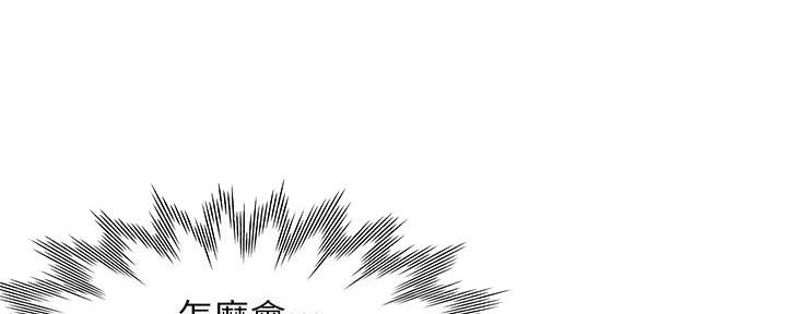 渴望爱火漫画完整版免费观看漫画,第130话2图