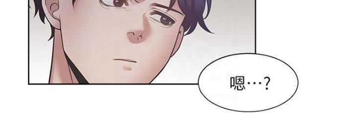 渴望爱火难酎在线阅读漫画,第92话2图
