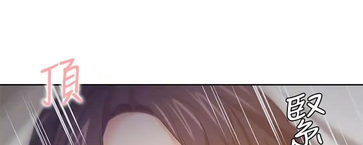 渴望爱火难酎在线阅读漫画,第134话2图