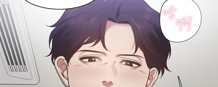 渴望爱火难酎在线阅读漫画,第44话1图