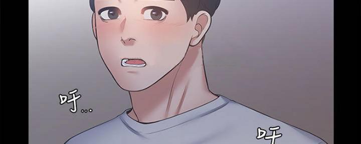 渴望爱火难酎在线阅读漫画,第98话2图