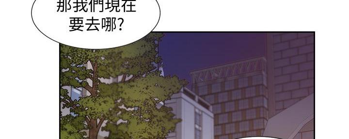 渴望爱火难酎在线阅读漫画,第141话2图
