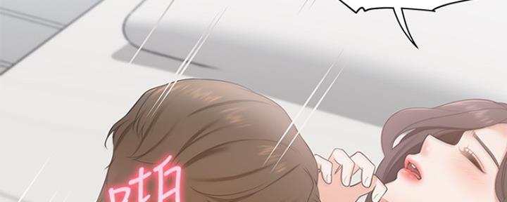 渴望爱火难酎在线阅读漫画,第8话2图