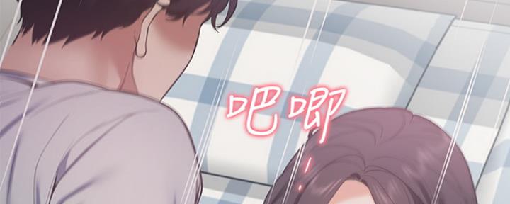 渴望爱火难酎在线阅读漫画,第43话1图