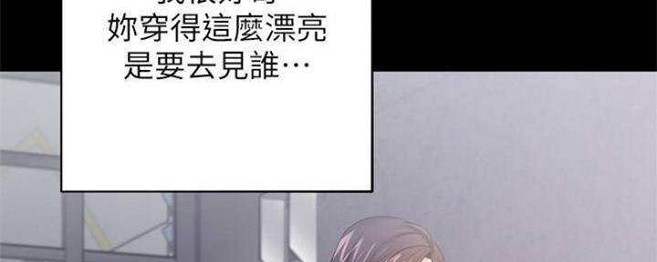 渴望爱火难酎在线阅读漫画,第94话1图