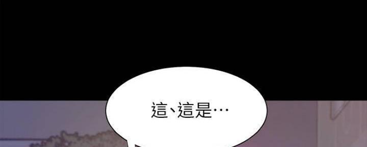 渴望爱火难酎在线阅读漫画,第97话1图