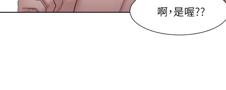 渴望爱火难酎在线阅读漫画,第72话2图