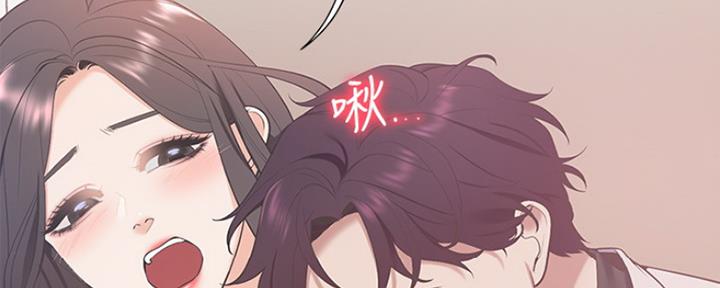渴望爱火难酎在线阅读漫画,第13话2图