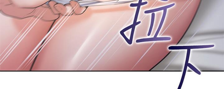 渴望爱火难酎在线阅读漫画,第64话2图