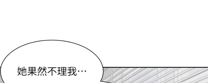 渴望爱火难酎在线阅读漫画,第80话1图