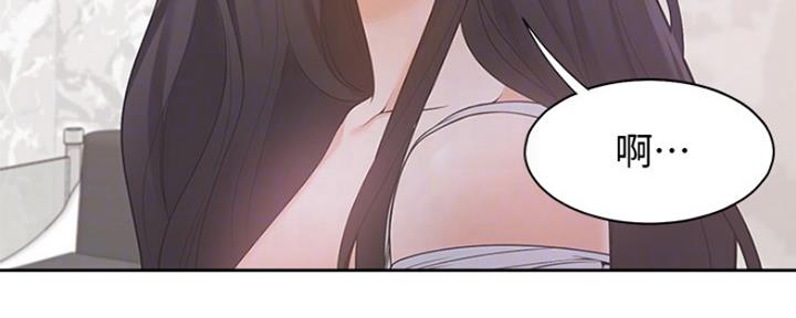 渴望爱火难酎在线阅读漫画,第18话1图
