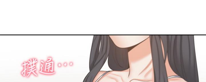 渴望爱火难酎在线阅读漫画,第78话1图