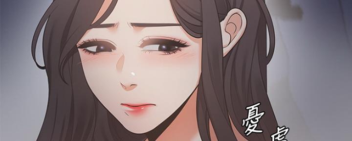 渴望爱火难酎在线阅读漫画,第34话2图