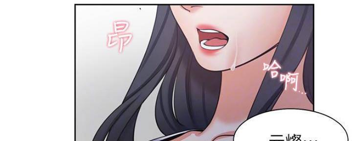 渴望爱火难酎在线阅读漫画,第92话1图