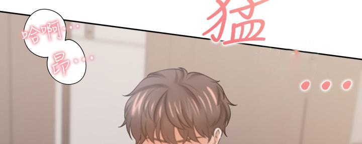 渴望爱火难耐28免费观看漫画,第115话1图