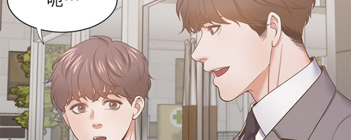 渴望爱火难酎在线阅读漫画,第63话2图