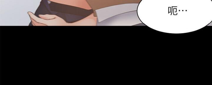 渴望爱火难酎在线阅读漫画,第53话2图