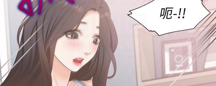 渴望爱火难酎在线阅读漫画,第8话1图