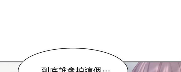 渴望爱火难酎在线阅读漫画,第39话1图