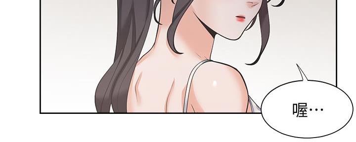 渴望爱火下拉式免费阅读漫画,第140话1图