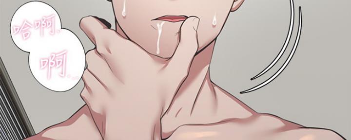 渴望爱火难酎在线阅读漫画,第44话2图