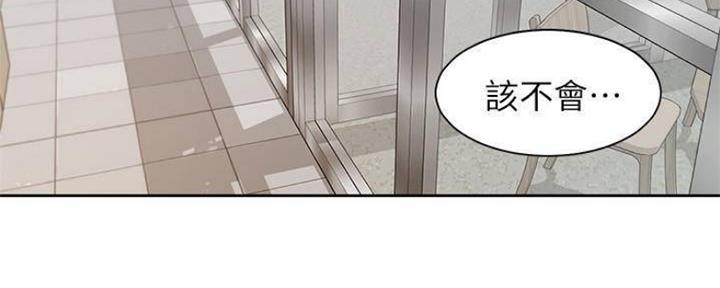 渴望爱火难酎在线阅读漫画,第92话1图