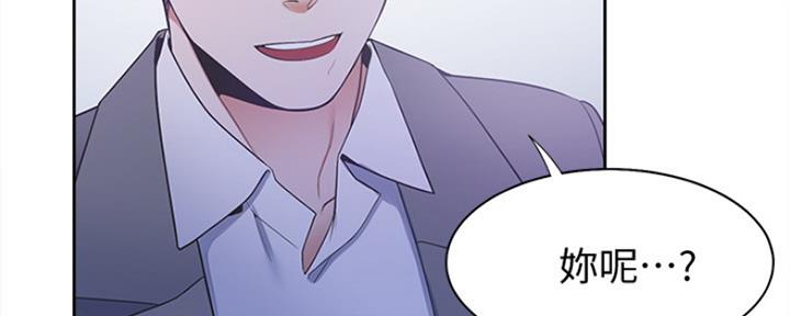 渴望爱火难酎在线阅读漫画,第11话1图