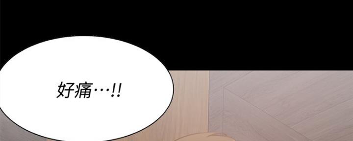 渴望爱火难酎在线阅读漫画,第28话2图